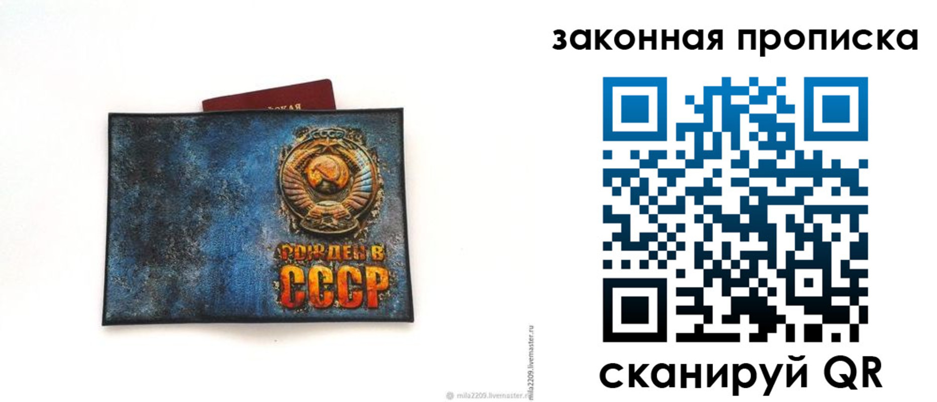 временная регистрация для всех в Киселёвске