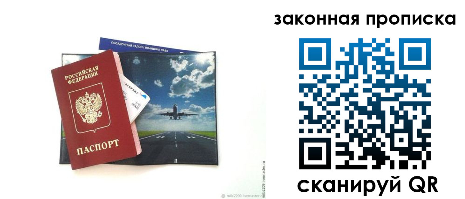 найти адрес прописки в Киселёвске
